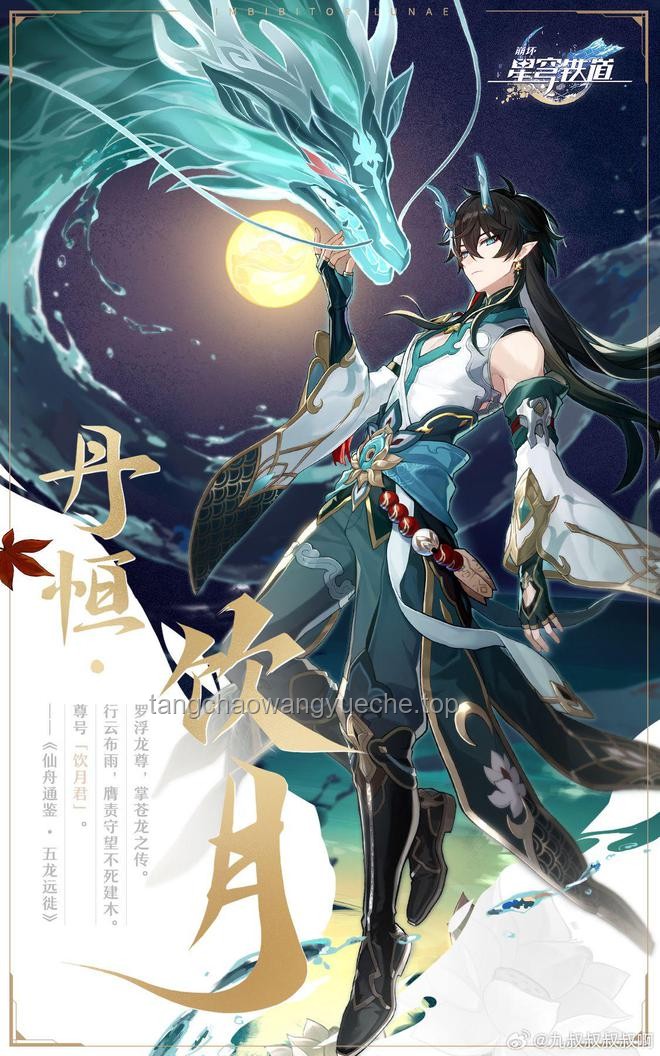 《崩坏：星穹铁道》EP：「拂晓」——解锁创新思维的星际之旅✨