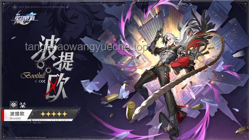 《崩坏：星穹铁道》EP：「拂晓」——解锁创新思维的星际之旅✨